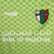 Maillot Maillot Palestine 2025/26 miniature