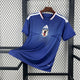 Maillot Japon Coupe du monde 2026