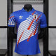 Maillot Japon concept 2026