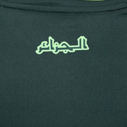 Maillot Maillot Algérie Extérieur 2024/25 miniature