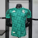 Maillot Saudi Arabie Saoudite Coupe du monde 2026