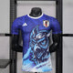 Maillot Japon concept 2025-26